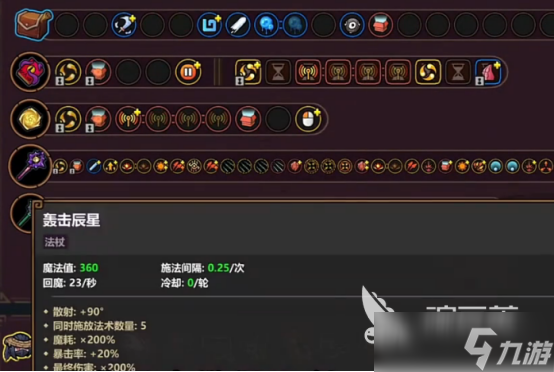 诛仙私服玩法技巧大盘点，值得收藏