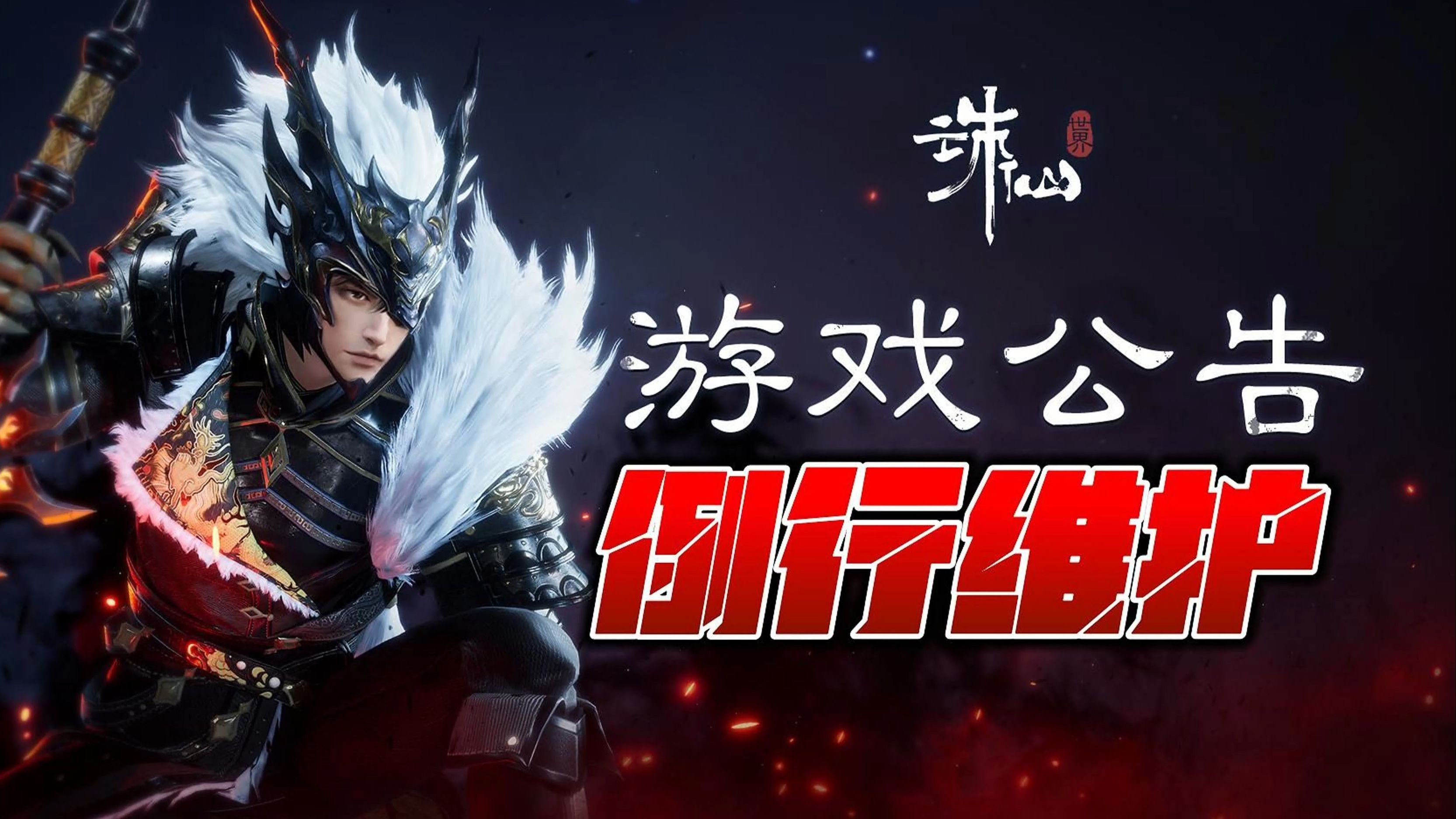 诛仙私服发布网,体验热血仙侠竞技快感! 诛仙私服发布网,体验热血仙侠竞技快感!