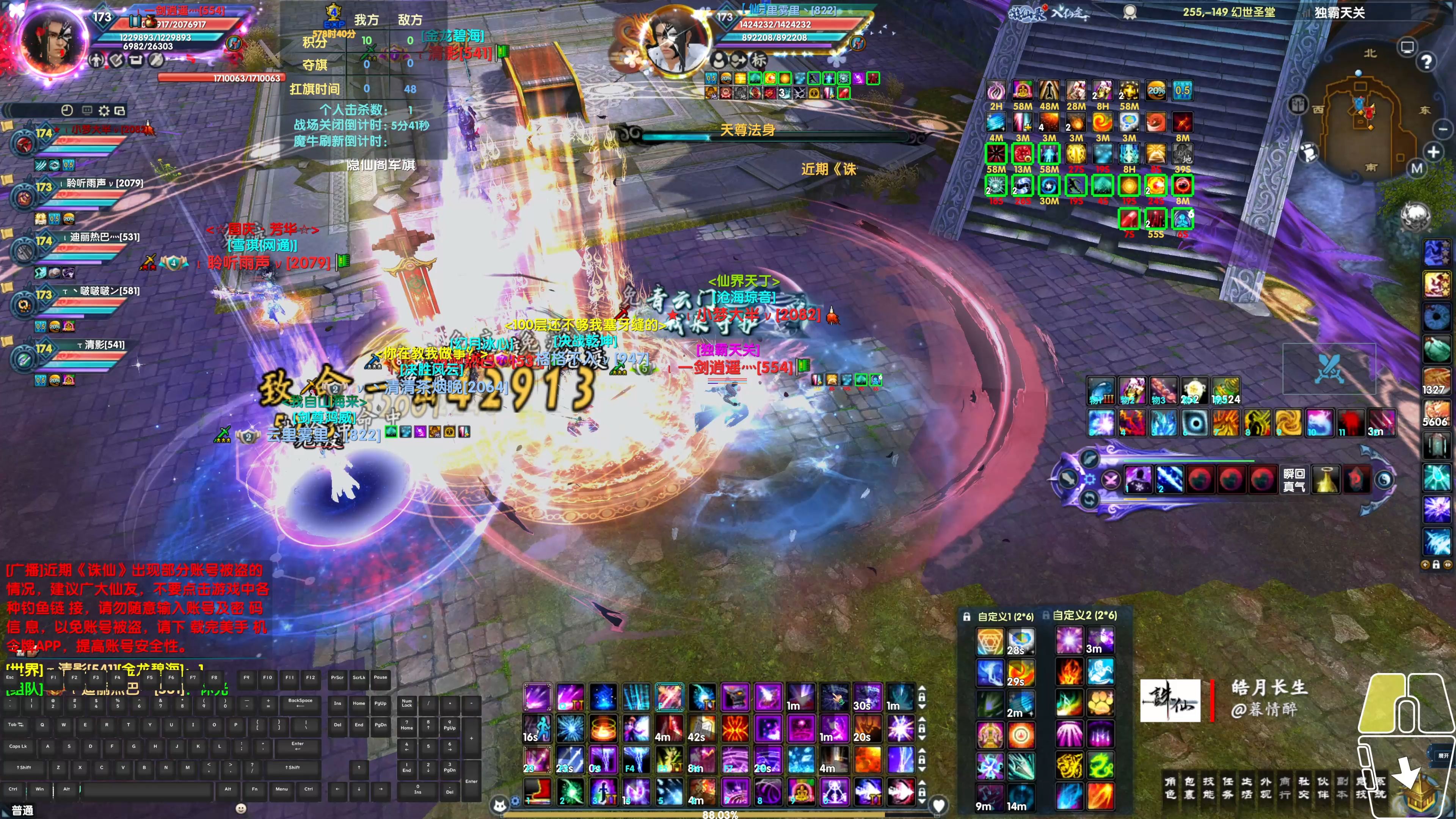 诛仙新职业玩法技巧抢先看，提前布局！