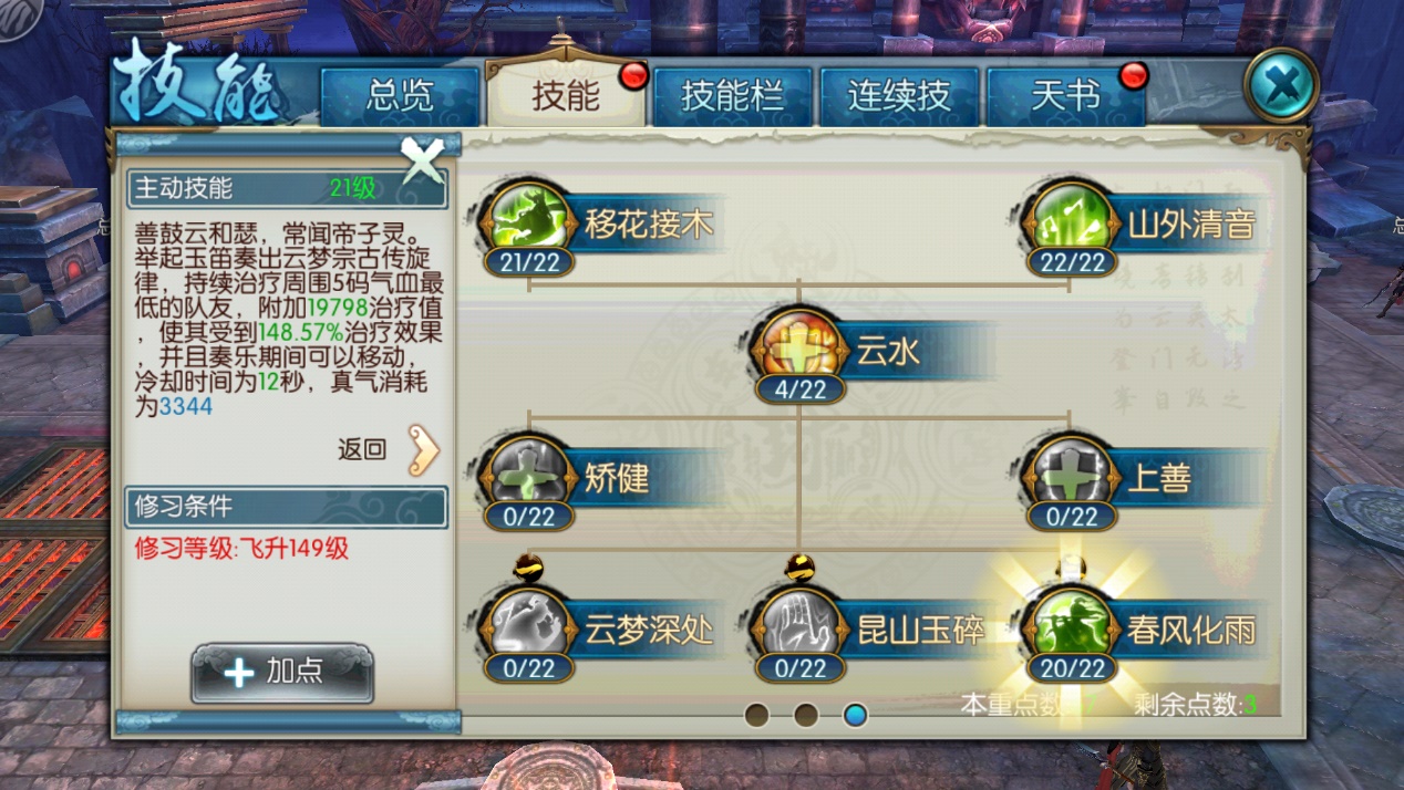 揭秘诛仙职业玩法的独门绝技,惊艳全场! 揭秘诛仙职业玩法的独门绝技,惊艳全场!