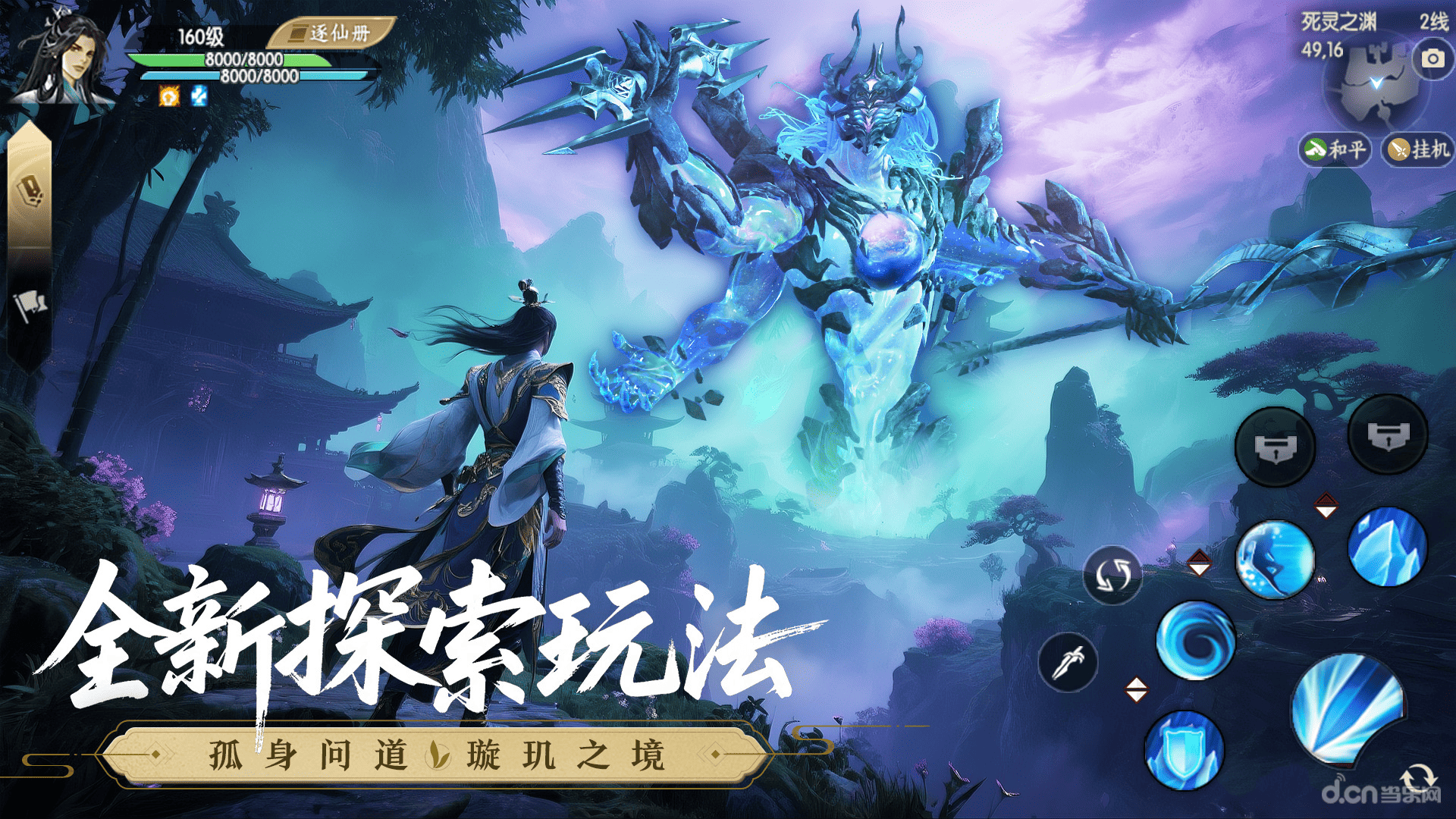 解锁诛仙职业玩法新技能,开启修仙新篇章! 解锁诛仙职业玩法新技能,开启修仙新篇章!