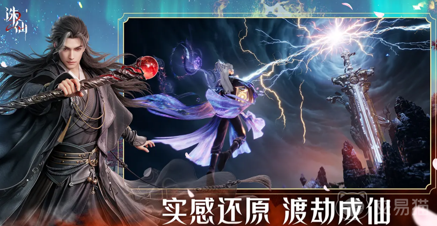 揭秘诛仙游戏职业隐藏玩法技巧！