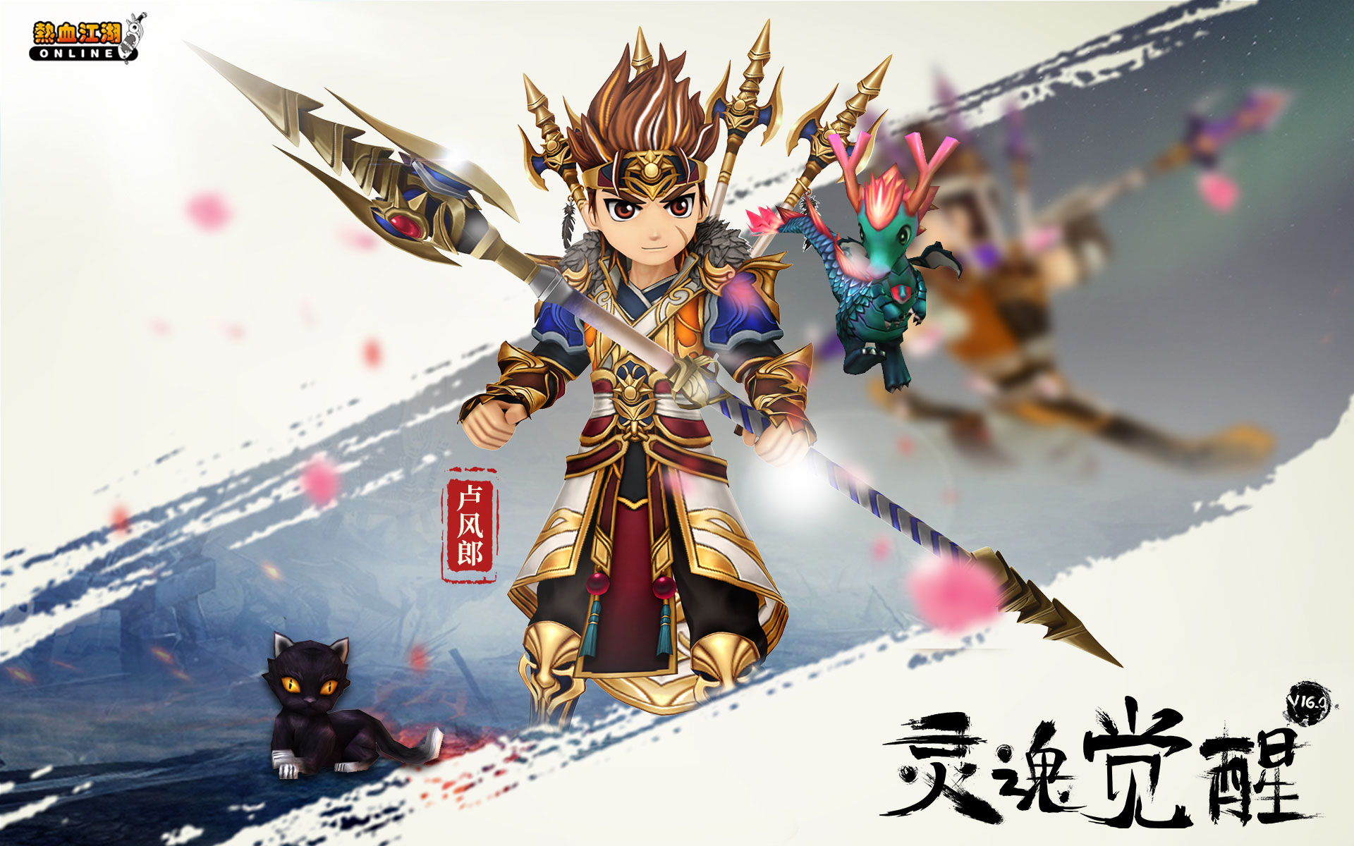 热血江湖私服,打造专属你的江湖霸业! 热血江湖私服,打造专属你的江湖霸业!