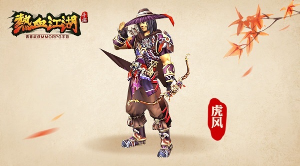 热血江湖枪客破甲效果:怀旧服最高破甲百分比达成 热血江湖枪客破甲效果:怀旧服最高破甲百分比达成