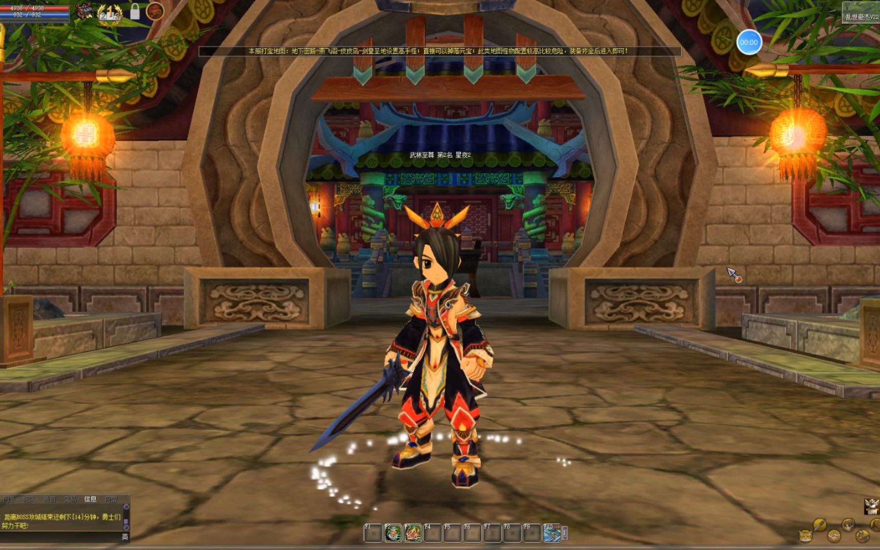 热血江湖sf,感受武侠世界的热血与浪漫! 热血江湖sf,感受武侠世界的热血与浪漫!