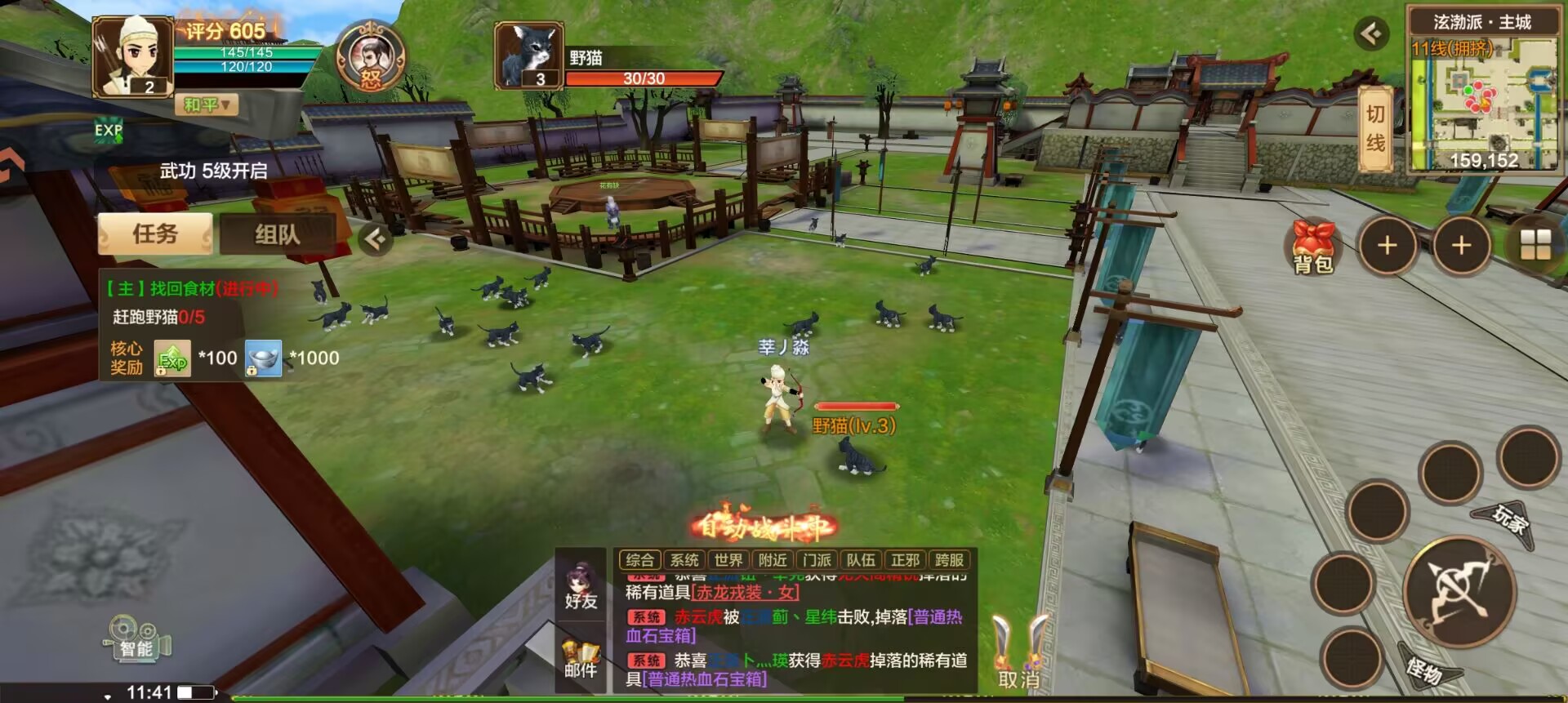 热血江湖激战,正邪对决谁主沉浮? 热血江湖激战,正邪对决谁主沉浮?