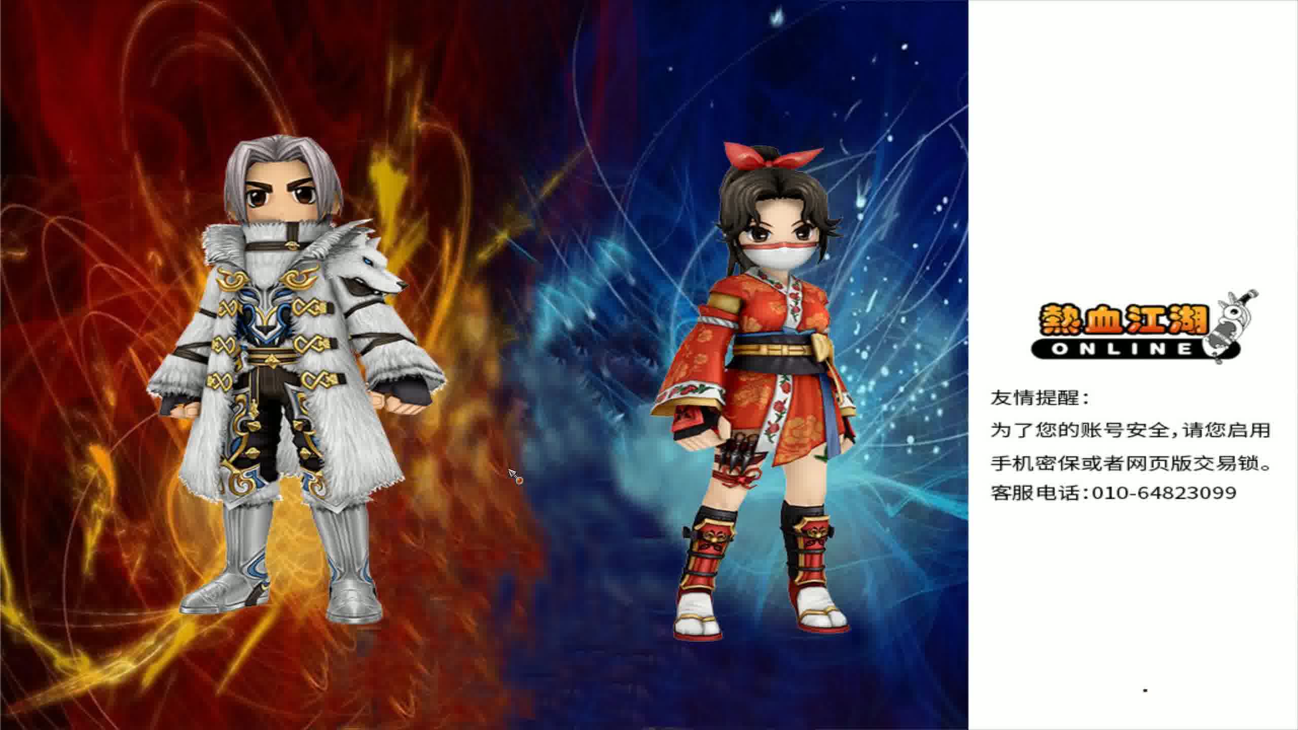 热血江湖sf,带你重回那个快意恩仇的时代! 热血江湖sf,带你重回那个快意恩仇的时代!