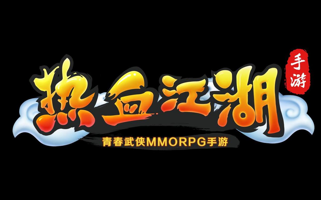 热血江湖sf，让你沉浸武侠江湖世界！