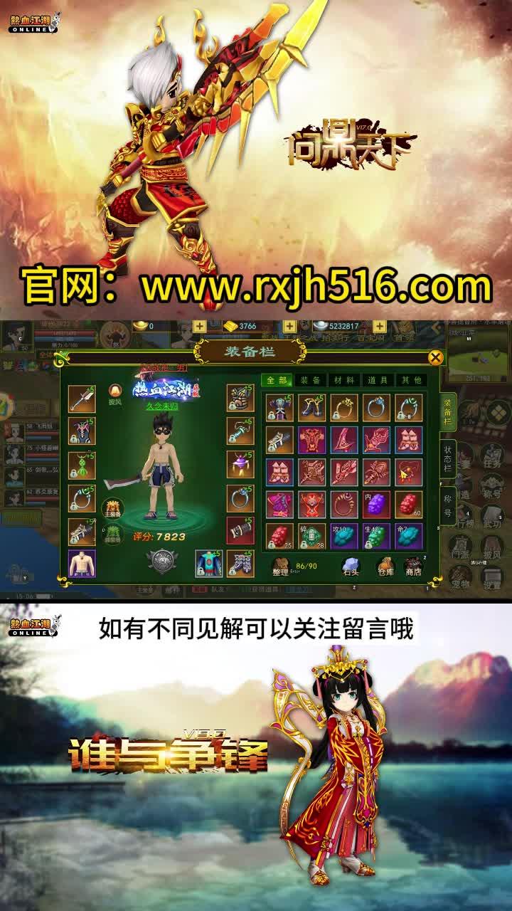 热血江湖怀旧服实测:3天满级复刻08年麒麟BOSS爆率! 热血江湖怀旧服实测:3天满级复刻08年麒麟BOSS爆率!