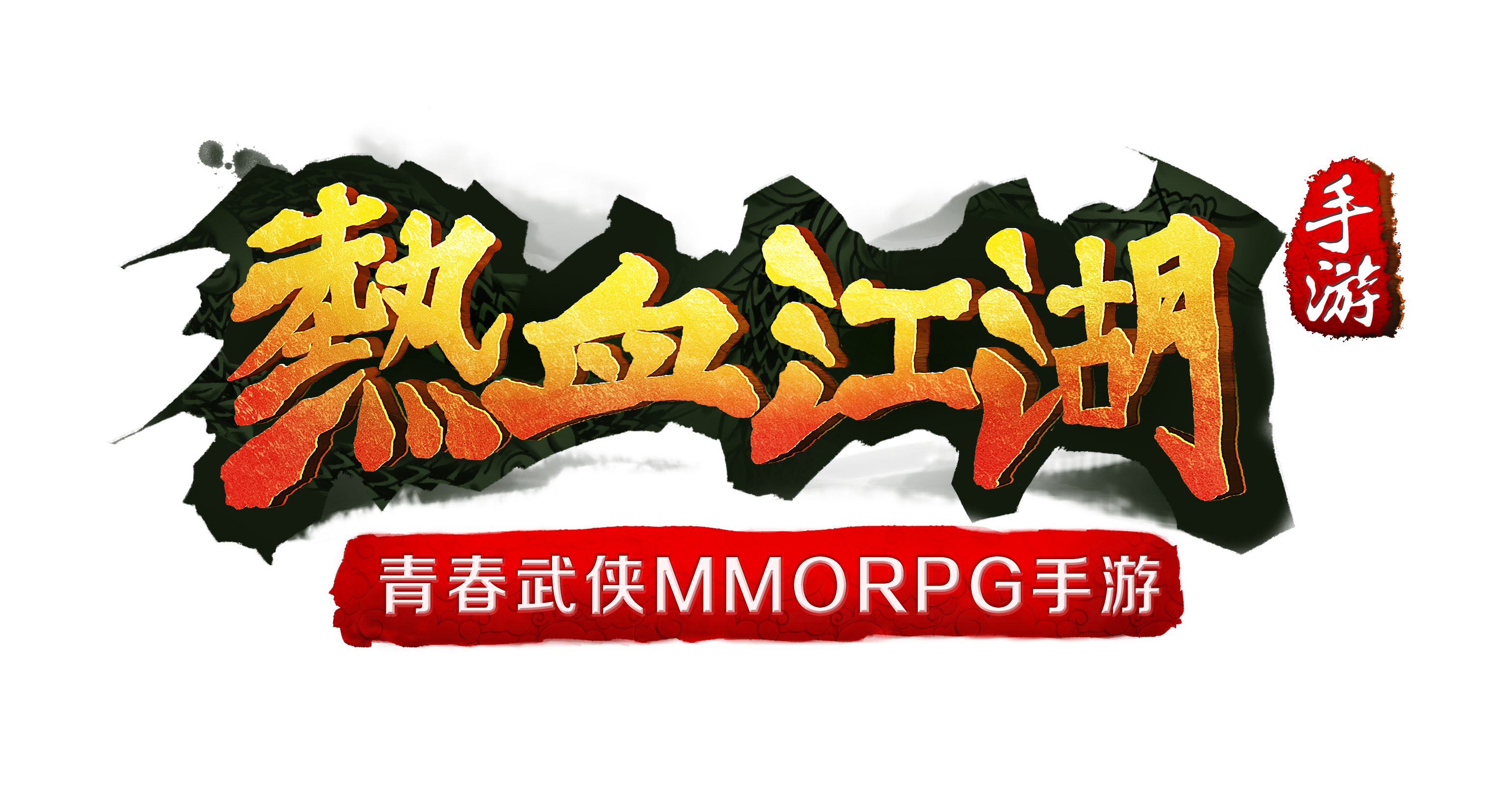 热血江湖sf:特色门派,演绎别样江湖风采! 热血江湖sf:特色门派,演绎别样江湖风采!