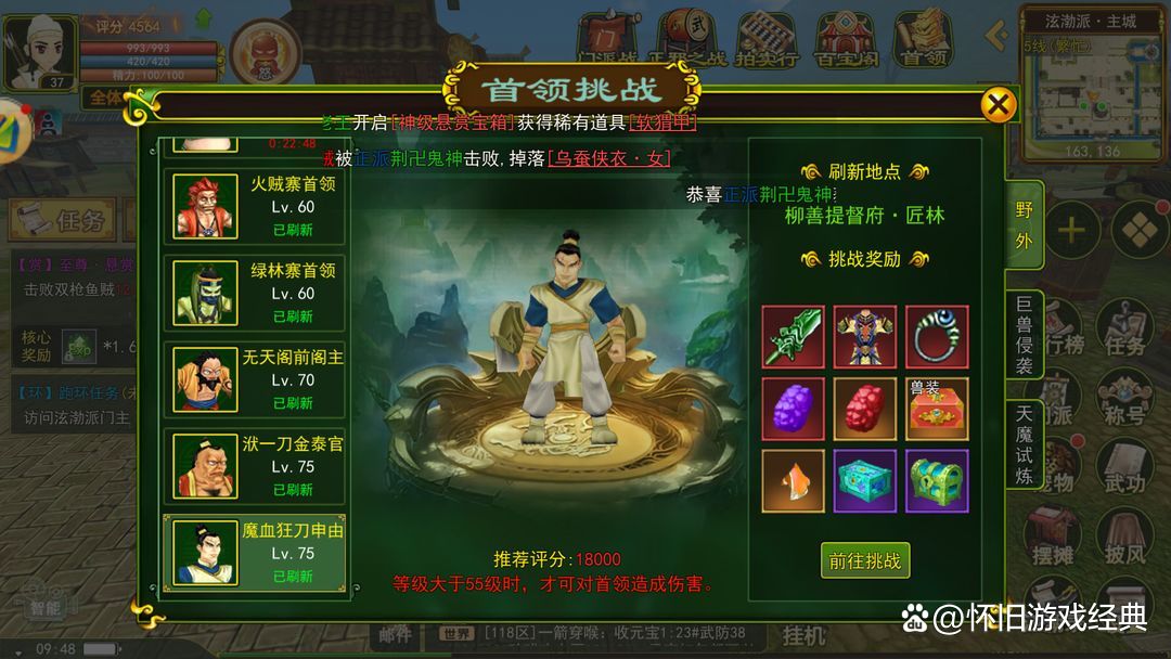 多开搬砖不封号:热血江湖云手机安全操作技巧 多开搬砖不封号:热血江湖云手机安全操作技巧