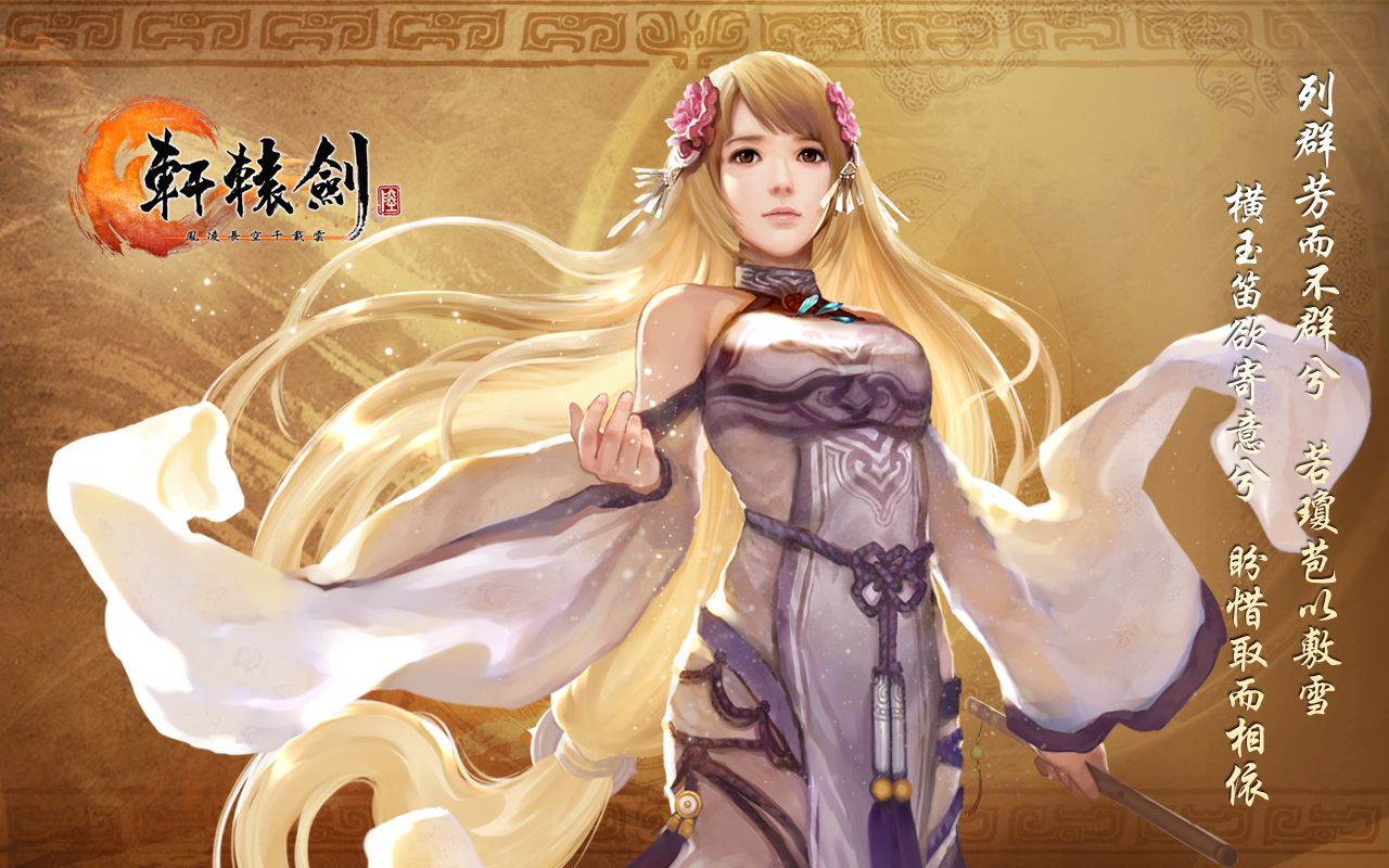 天人剑“剑破长空”威力165000:输出最大化手法 天人剑“剑破长空”威力165000:输出最大化手法