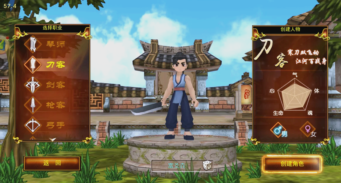 探秘热血江湖私服，畅享无限PK乐趣